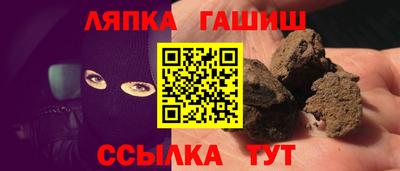 прущий лед Моздок