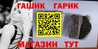 кокаин Можга