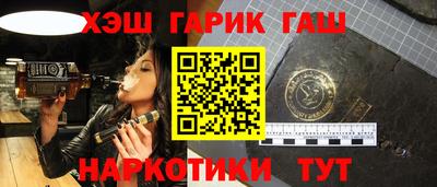 марихуана Можайск