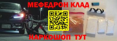прущий лед Моздок