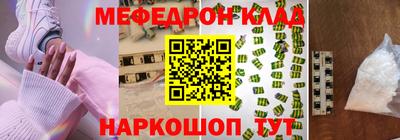 кокаин Можга