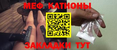 прущий лед Моздок