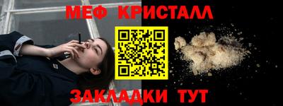 марихуана Можайск