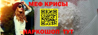 прущий лед Моздок