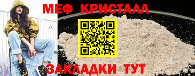 марихуана Можайск