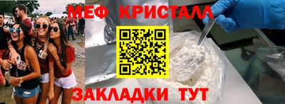 прущий лед Моздок