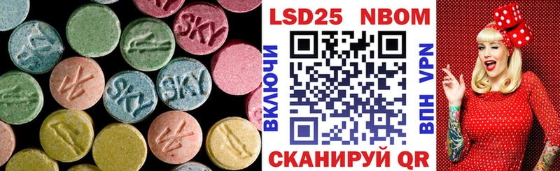 LSD-25 экстази ecstasy  Губаха 