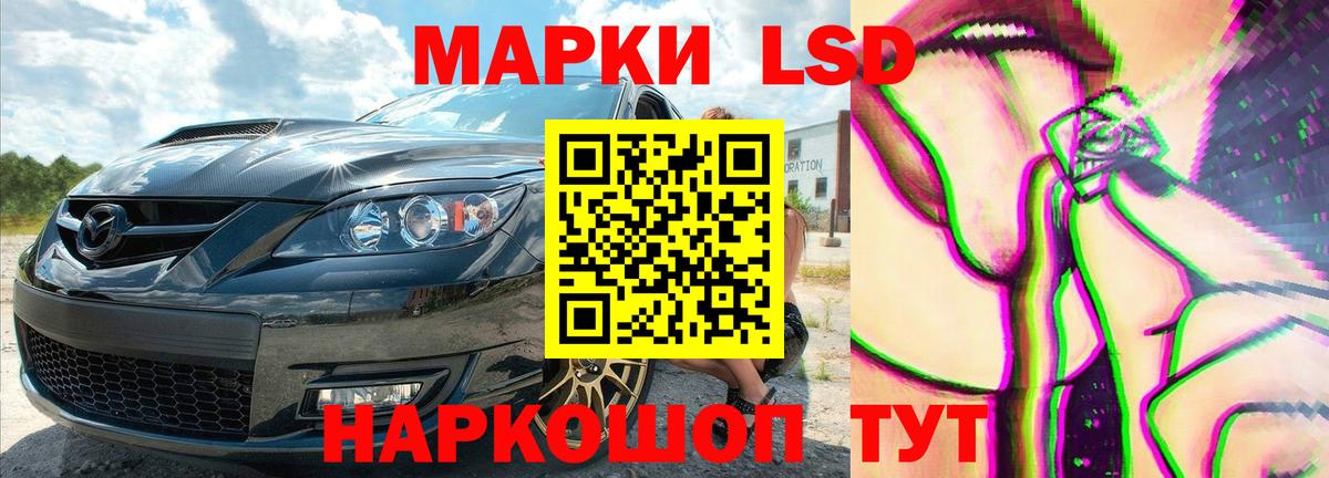 Лсд 25 экстази ecstasy Губаха