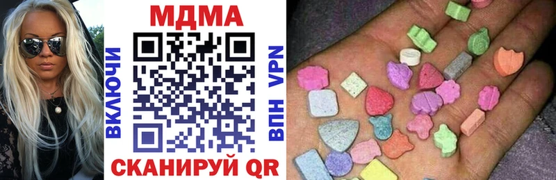 MDMA молли  как найти   Губаха 