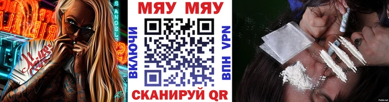Меф VHQ  Губаха 