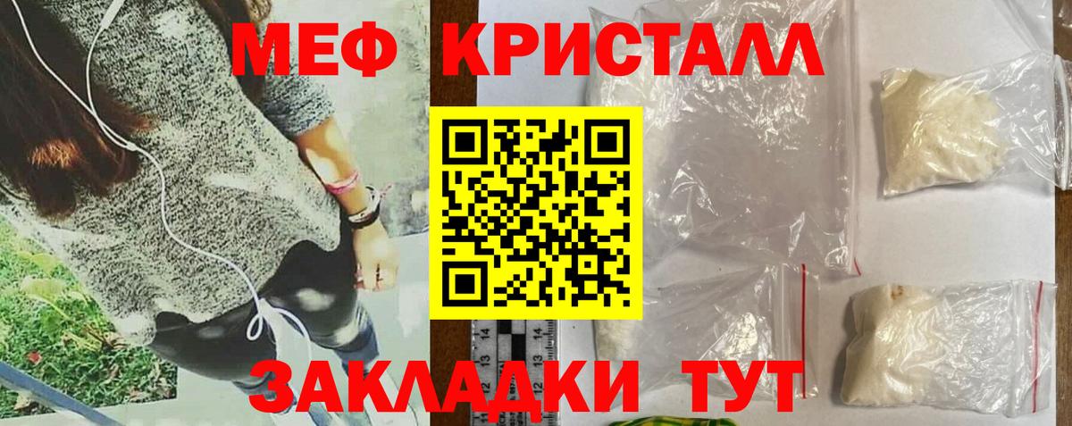 Губаха  Мефедрон 4 MMC  Мефедрон  Вход с VPN  МЯУ-МЯУ VHQ 