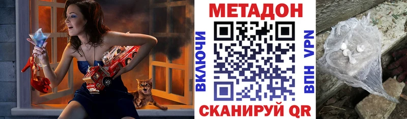 MEGA вход  Губаха  МЕТАДОН methadone 