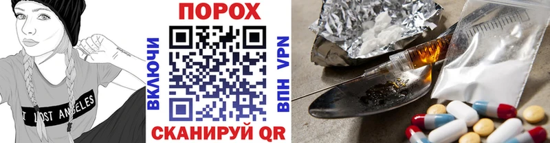 Первитин пудра Губаха