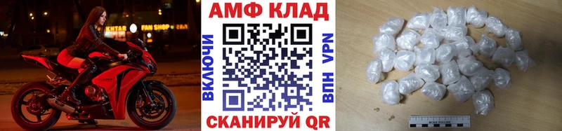 где купить наркотик  Губаха  МЕТАМФЕТАМИН витя 