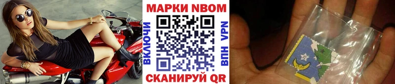 Марки NBOMe 1500мкг  купить   ОМГ ОМГ зеркало  Губаха 