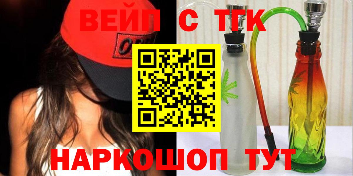 Дистиллят ТГК гашишное масло Губаха
