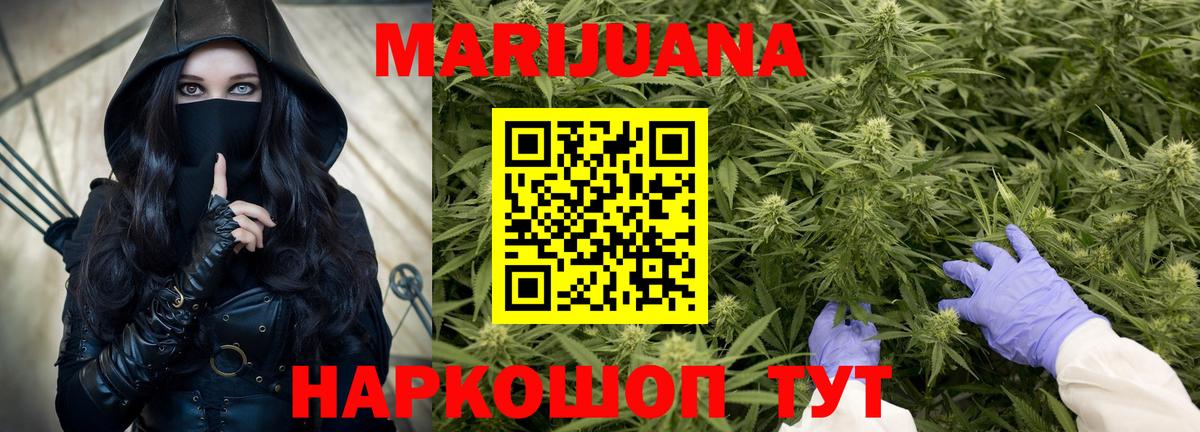 Губаха  Марихуана AK-47  Вход с VPN  МАРИХУАНА THC 21%  Марихуана индика 